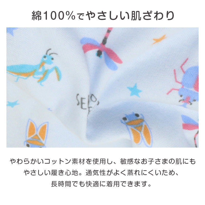 ブリーフ キッズ 男の子 パンツ 綿100％ 3枚組 下着 子供 インナー 100cm 110cm 120cm 130cm ジュニア 前開き コットン セット まとめ買い 肌にやさしい ストレッチ 快適 かわいい 通園 保育園 幼児 小学生