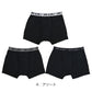 ボクサーパンツ キッズ 男の子 ボクサーブリーフ 3枚組 130cm 140cm 150cm 160cm 170cm 下着 子供 インナー ジュニア 吸水速乾 ストレッチ DRY 伸縮性 前開き メッシュ 快適 パンツ セット まとめ買い 無地 ブラック シンプル 通学 小学生 中学生