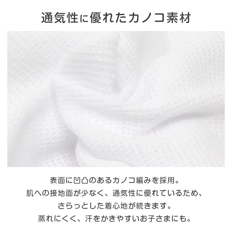 タンクトップ キッズ 男の子 ランニング 3枚組 綿100％ 90cm 100cm 110cm 120cm 130cm 140cm 150cm 160cm 下着 子供 インナー ジュニア 肌着 ノースリーブ 無地 セット コットン フライス カノコ 通気性 さらさら まとめ買い 通園 通学 小学生