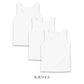 タンクトップ キッズ 男の子 ランニング 3枚組 綿100％ 90cm 100cm 110cm 120cm 130cm 140cm 150cm 160cm 下着 子供 インナー ジュニア 肌着 ノースリーブ 無地 セット コットン フライス カノコ 通気性 さらさら まとめ買い 通園 通学 小学生