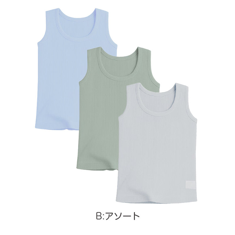 タンクトップ キッズ 男の子 ランニング 3枚組 綿100％ 90cm 100cm 110cm 120cm 130cm 140cm 150cm 160cm 下着 子供 インナー ジュニア 肌着 ノースリーブ 無地 セット コットン フライス カノコ 通気性 さらさら まとめ買い 通園 通学 小学生