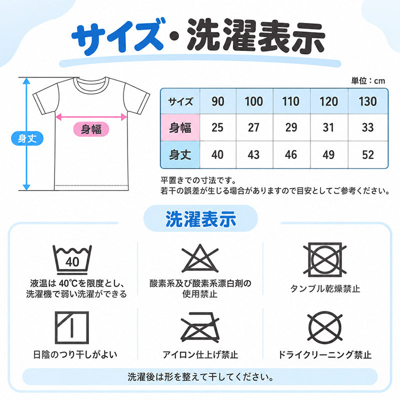 子供肌着 半袖 男の子 綿100％ 3枚組 丸首 インナーシャツ 90 100 110 120 130 cm ワッフルカノコ キッズ 男児 ボーイズ 下着 肌着 コットン クルーネック 半袖インナー お名前タグ 通園 通学 幼稚園 保育園 小学生 スクールインナー 制服