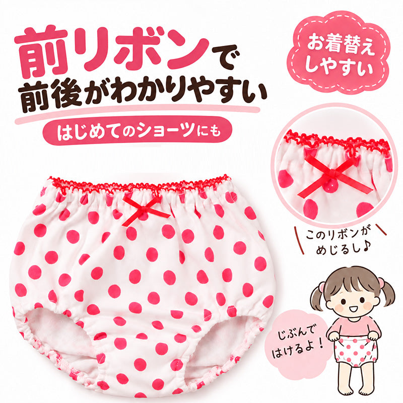 女の子 ショーツ 綿100％ 3枚組 キッズ パンツ 女児 下着 子供肌着 インナー インゴム リボン付き ネームタグ トイトレ 90 100 110 120 130 cm パンツデビュー 通園 保育園 幼稚園 お着替え 予備パンツ 洗い替え 3枚セット コットン ガロー