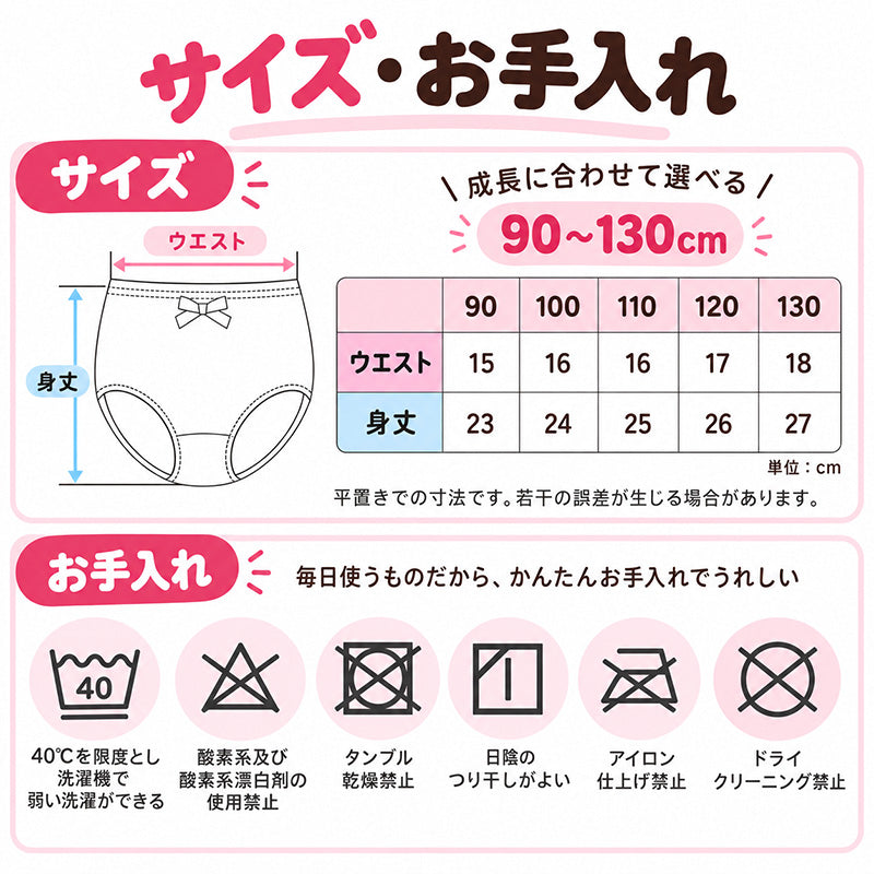 女の子 ショーツ 綿100％ 3枚組 キッズ パンツ 女児 下着 子供肌着 インナー インゴム リボン付き ネームタグ トイトレ 90 100 110 120 130 cm パンツデビュー 通園 保育園 幼稚園 お着替え 予備パンツ 洗い替え 3枚セット コットン ガロー