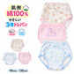 女の子 トレーニングパンツ 肌側綿100％ 3枚組 3層構造 トイトレ パンツ トレパン トイレトレーニング 90 100 110 120 cm キッズ 女児 子供用 ちょい漏れ対策 パイル ネームタグ 通園 保育園 幼稚園 お着替え 洗い替え パンツデビュー おむつ外し