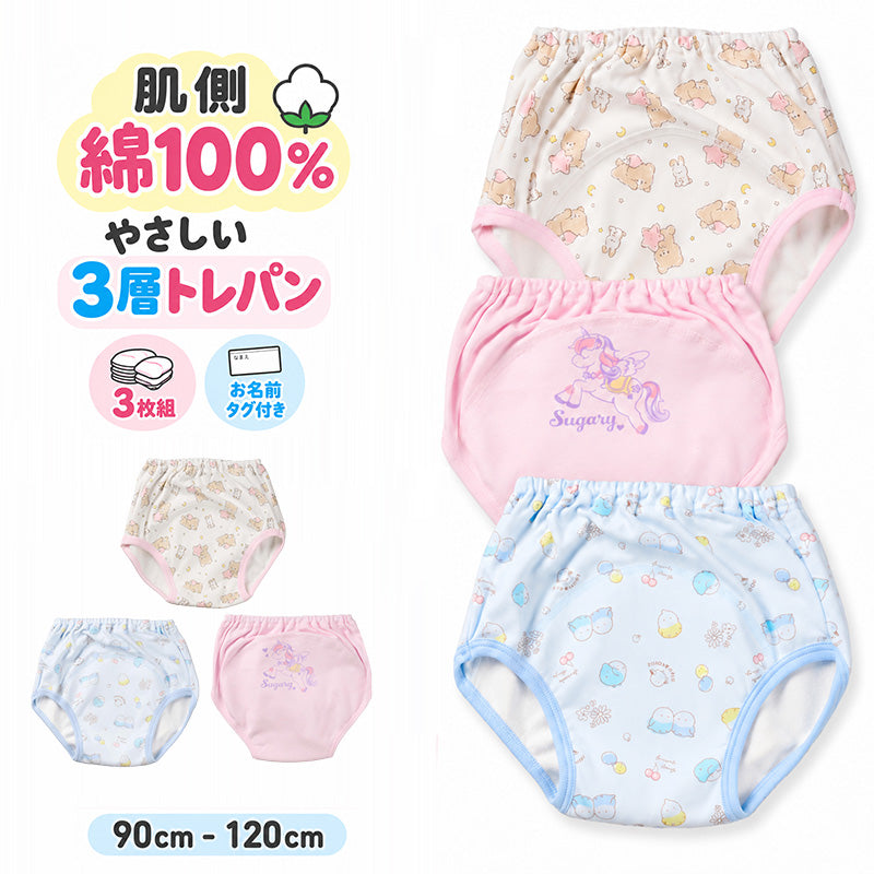 女の子 トレーニングパンツ 肌側綿100％ 3枚組 3層構造 トイトレ パンツ トレパン トイレトレーニング 90 100 110 120 cm キッズ 女児 子供用 ちょい漏れ対策 パイル ネームタグ 通園 保育園 幼稚園 お着替え 洗い替え パンツデビュー おむつ外し