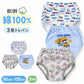男の子 トレーニングパンツ 肌側綿100％ 3枚組 3層構造 トイトレ パンツ トレパン トイレトレーニング 90 100 110 120 cm キッズ 男児 子供用 ちょい漏れ対策 パイル ネームタグ 通園 保育園 幼稚園 お着替え 洗い替え パンツデビュー おむつ外し