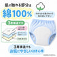 男の子 トレーニングパンツ 肌側綿100％ 3枚組 3層構造 トイトレ パンツ トレパン トイレトレーニング 90 100 110 120 cm キッズ 男児 子供用 ちょい漏れ対策 パイル ネームタグ 通園 保育園 幼稚園 お着替え 洗い替え パンツデビュー おむつ外し