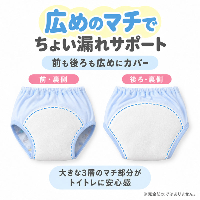 男の子 トレーニングパンツ 肌側綿100％ 3枚組 3層構造 トイトレ パンツ トレパン トイレトレーニング 90 100 110 120 cm キッズ 男児 子供用 ちょい漏れ対策 パイル ネームタグ 通園 保育園 幼稚園 お着替え 洗い替え パンツデビュー おむつ外し