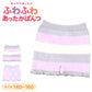 女の子 もこもこパンツ マシュマロパンツ ふわふわ あったか オーバーパンツ 1分丈 マイクロ丈 140 150 160 cm キッズ ジュニア 女児 インナー 防寒 ルームウェア 部屋着 重ね履き 秋冬 ポリエステル混 ハート ボーダー ガロー ショートパンツ