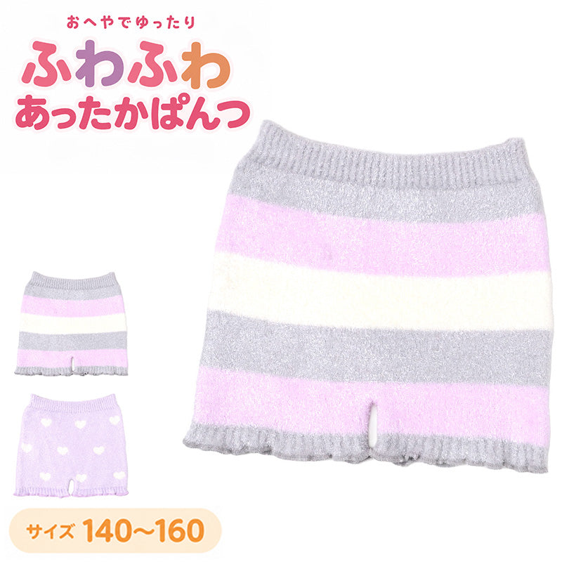 女の子 もこもこパンツ マシュマロパンツ ふわふわ あったか オーバーパンツ 1分丈 マイクロ丈 140 150 160 cm キッズ ジュニア 女児 インナー 防寒 ルームウェア 部屋着 重ね履き 秋冬 ポリエステル混 ハート ボーダー ガロー ショートパンツ