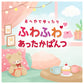 女の子 もこもこパンツ マシュマロパンツ ふわふわ あったか オーバーパンツ 1分丈 マイクロ丈 140 150 160 cm キッズ ジュニア 女児 インナー 防寒 ルームウェア 部屋着 重ね履き 秋冬 ポリエステル混 ハート ボーダー ガロー ショートパンツ