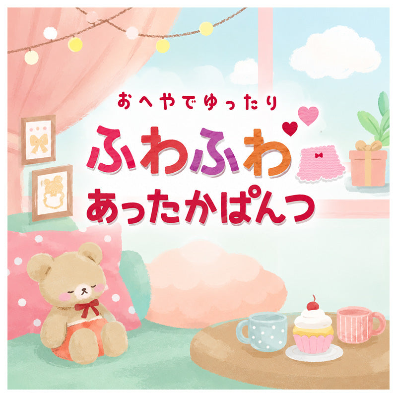 女の子 もこもこパンツ マシュマロパンツ ふわふわ あったか オーバーパンツ 1分丈 マイクロ丈 140 150 160 cm キッズ ジュニア 女児 インナー 防寒 ルームウェア 部屋着 重ね履き 秋冬 ポリエステル混 ハート ボーダー ガロー ショートパンツ