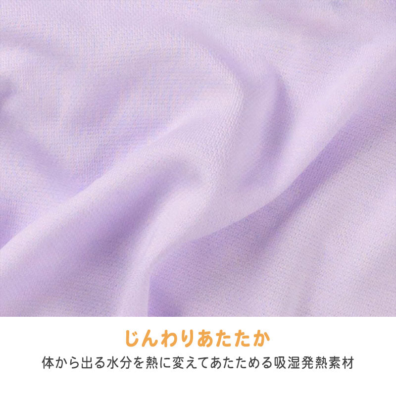 女児 インナー 8分袖 吸湿発熱 吸水速乾 2枚組 100 110 120 130 cm 子供 肌着 あったかインナー 女の子 キッズ ジュニア 秋冬 防寒 下着 長袖 ドライ 発熱インナー スムース編み やわらか ストレッチ 通園 通学 保育園 小学生 重ね着 暖かい 冬用