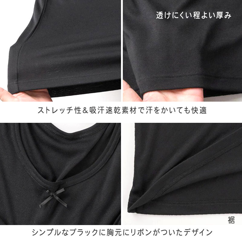女児 ジュニア インナー 8分袖 吸湿発熱 吸水速乾 2枚組 140 150 160 cm 子供 肌着 あったかインナー 女の子 キッズ 秋冬 防寒 下着 長袖インナー 黒 発熱インナー スムース編み やわらか ストレッチ 通学 小学生 中学生 重ね着 暖かい 冬用