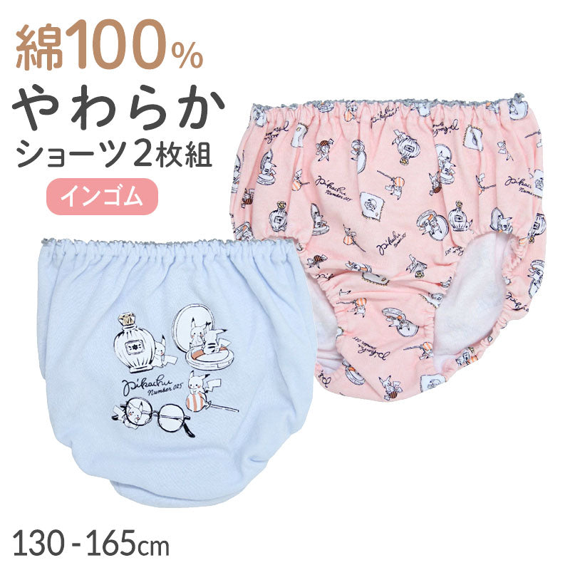ポケットモンスター ショーツ 2枚組 女の子 綿100% キッズ ジュニア パンツ 子供 下着 女児 ポケモン 130 140 150 160 165 cm キャラクターショーツ 綿 コットン 肌着 子供用パンツ 女児ショーツ 女の子ショーツ キッズショーツ ジュニアショーツ