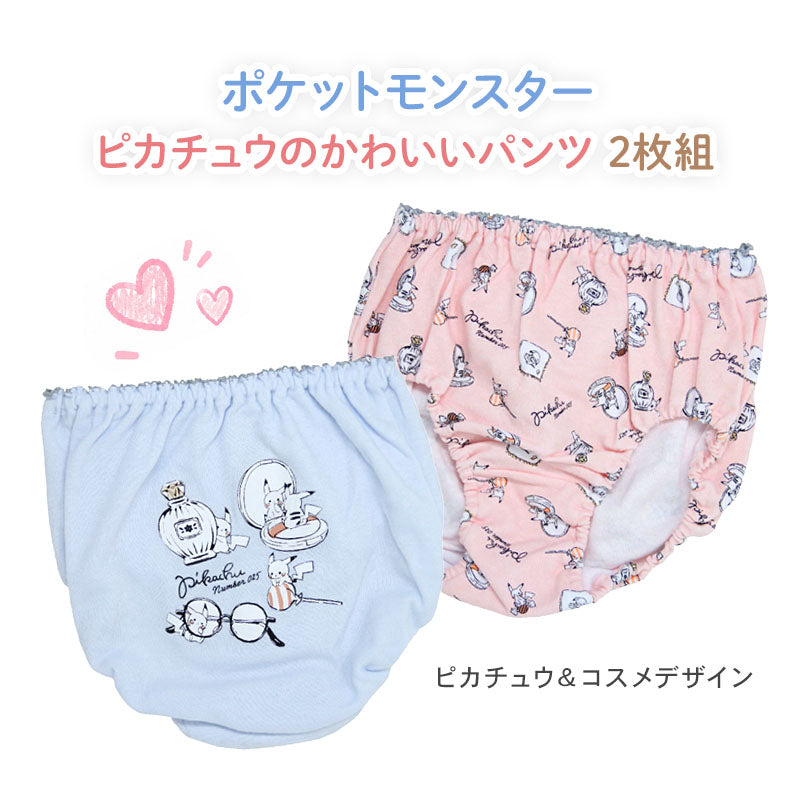 ポケットモンスター ショーツ 2枚組 女の子 綿100% キッズ ジュニア パンツ 子供 下着 女児 ポケモン 130 140 150 160 165 cm キャラクターショーツ 綿 コットン 肌着 子供用パンツ 女児ショーツ 女の子ショーツ キッズショーツ ジュニアショーツ