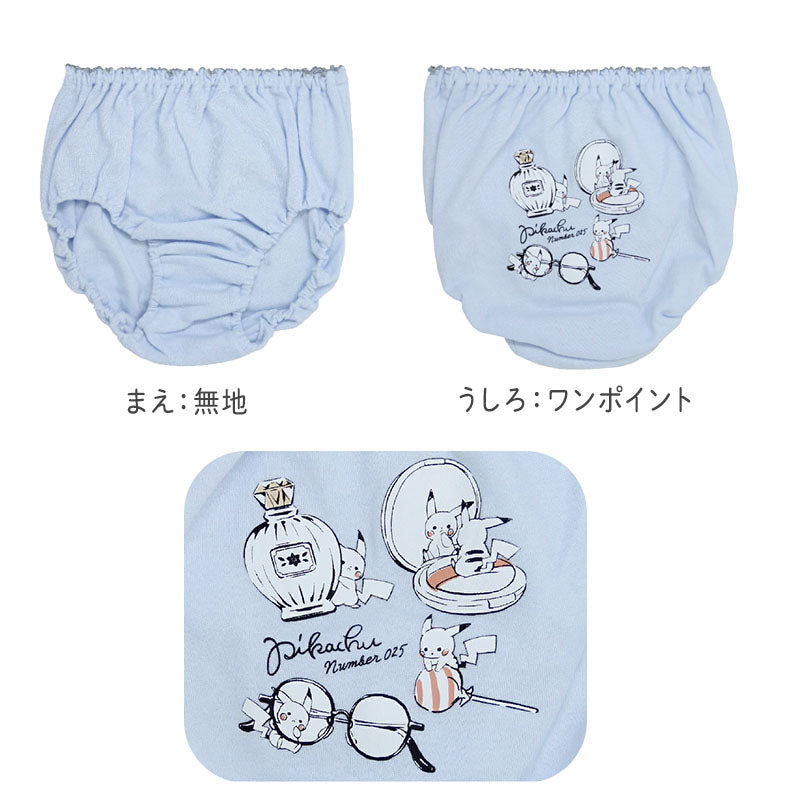 ポケットモンスター ショーツ 2枚組 女の子 綿100% キッズ ジュニア パンツ 子供 下着 女児 ポケモン 130 140 150 160 165 cm キャラクターショーツ 綿 コットン 肌着 子供用パンツ 女児ショーツ 女の子ショーツ キッズショーツ ジュニアショーツ