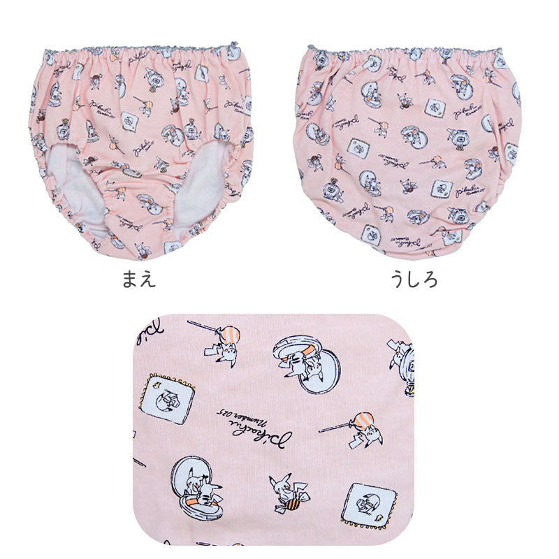 ポケットモンスター ショーツ 2枚組 女の子 綿100% キッズ ジュニア パンツ 子供 下着 女児 ポケモン 130 140 150 160 165 cm キャラクターショーツ 綿 コットン 肌着 子供用パンツ 女児ショーツ 女の子ショーツ キッズショーツ ジュニアショーツ