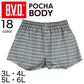 BVD メンズ トランクス 大きいサイズ bvd パンツ 綿100% ポチャボディ 3L～6L (B.V.D 4L 5L 前開き ゆったり ぽっちゃり インナー キングサイズ 下着 肌着) (在庫限り)