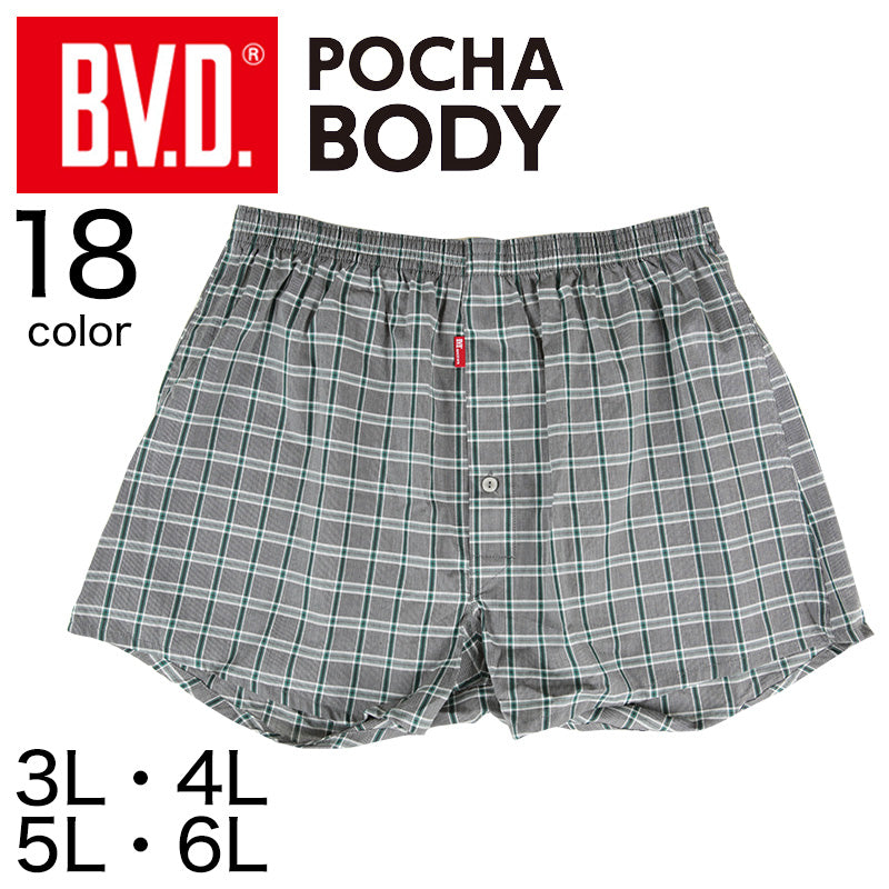 BVD メンズ トランクス 大きいサイズ bvd パンツ 綿100% ポチャボディ 3L～6L (B.V.D 4L 5L 前開き ゆったり ぽっちゃり インナー キングサイズ 下着 肌着) (在庫限り)