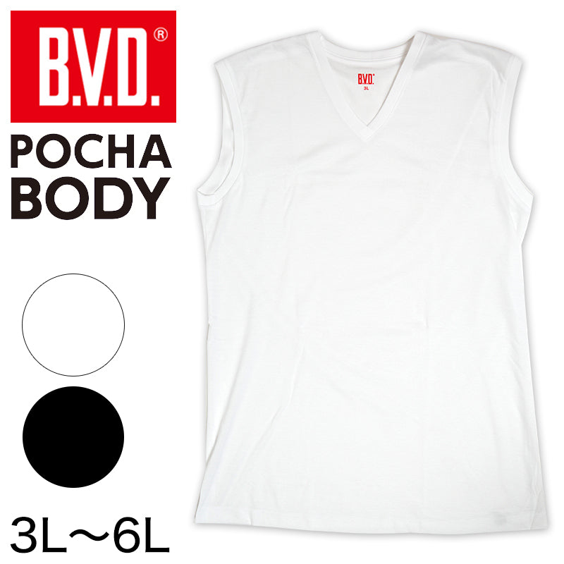 BVD メンズ 大きいサイズ Vネック スリーブレス シャツ 3L～6L (V首 ランニング インナー 下着 男性 紳士 白 黒 ホワイト ブラック ぽっちゃり 3L 4L 5L 6L) (在庫限り)