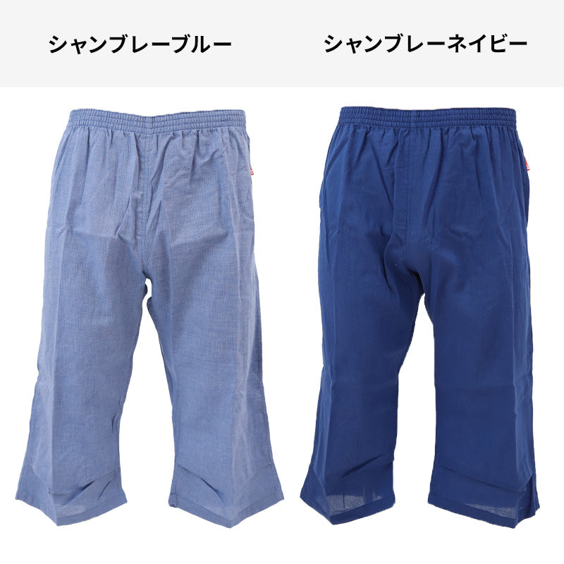 ステテコ メンズ 綿100% 夏 bvd 前とじ M L LL BVD 部屋着 ルームウェア パンツ パジャマ ズボン ボトム 涼しい bvd 父の日 すててこ 夏用