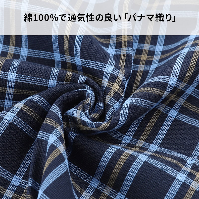 ステテコ メンズ 綿100% 夏 bvd 前とじ M L LL BVD 部屋着 ルームウェア パンツ パジャマ ズボン ボトム 涼しい bvd 父の日 すててこ 夏用