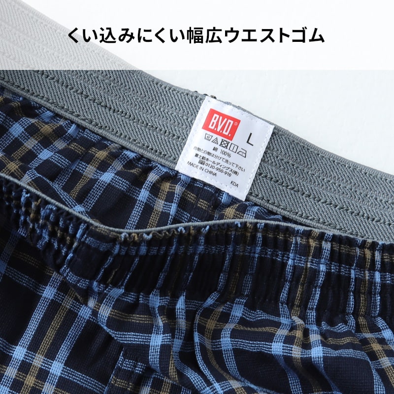 ステテコ メンズ 綿100% 夏 bvd 前とじ M L LL BVD 部屋着 ルームウェア パンツ パジャマ ズボン ボトム 涼しい bvd 父の日 すててこ 夏用