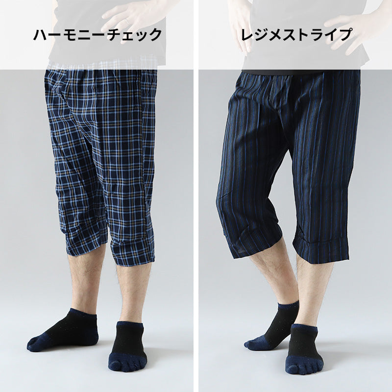 ステテコ メンズ 綿100% 夏 bvd 前とじ M L LL BVD 部屋着 ルームウェア パンツ パジャマ ズボン ボトム 涼しい bvd 父の日 すててこ 夏用
