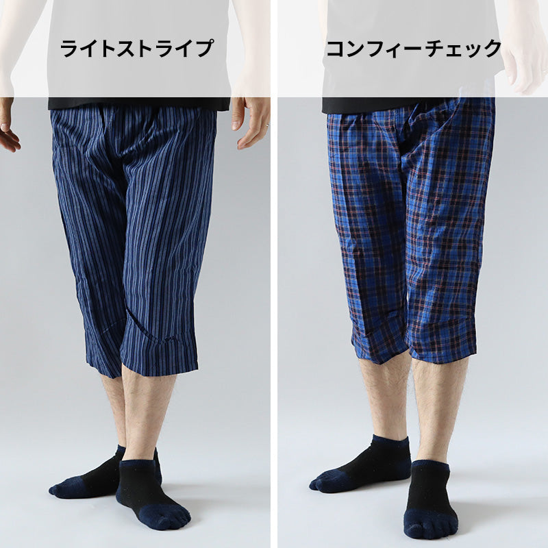 ステテコ メンズ 綿100% 夏 bvd 前とじ M L LL BVD 部屋着 ルームウェア パンツ パジャマ ズボン ボトム 涼しい bvd 父の日 すててこ 夏用