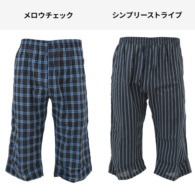 ステテコ メンズ 綿100% 夏 bvd 前とじ M L LL BVD 部屋着 ルームウェア パンツ パジャマ ズボン ボトム 涼しい bvd 父の日 すててこ 夏用
