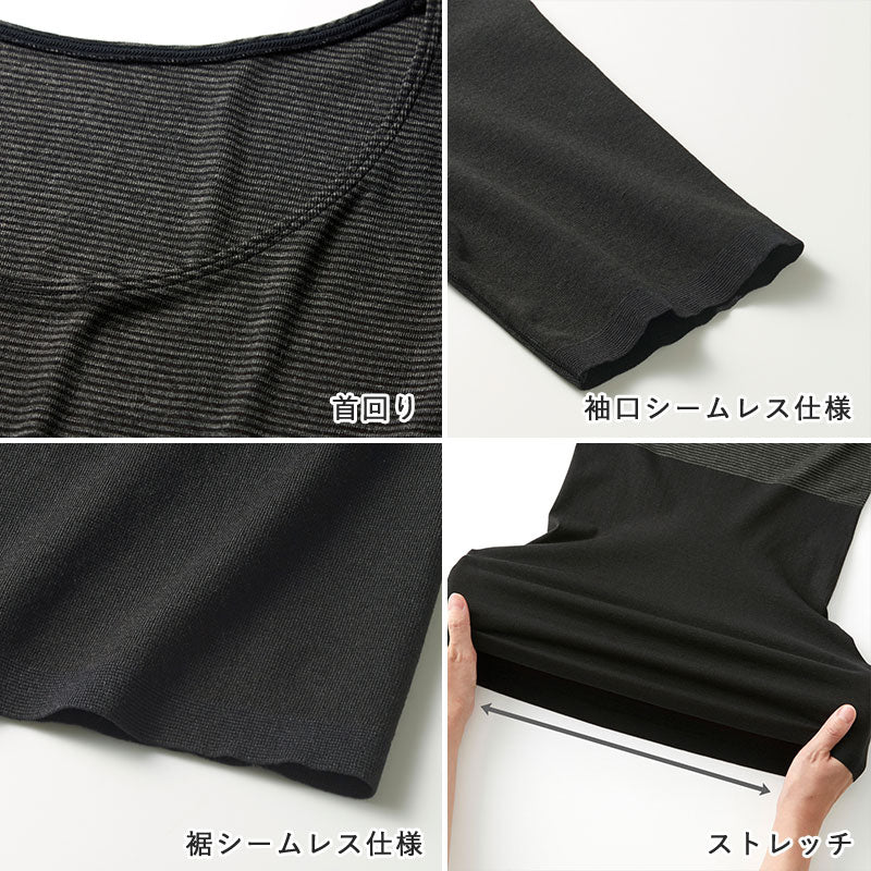 綿混 吸湿発熱 5分袖 インナー レディース 薄手 シームレス ストレッチ あったかインナー 半袖 肌着 下着 M L 防寒 秋冬 女性 婦人 グンゼ GUNZE ホットマジック HOTMAGIC 脇縫いなし 集中保温 暖かい 冬用 インナーシャツ 半袖インナー 重ね着