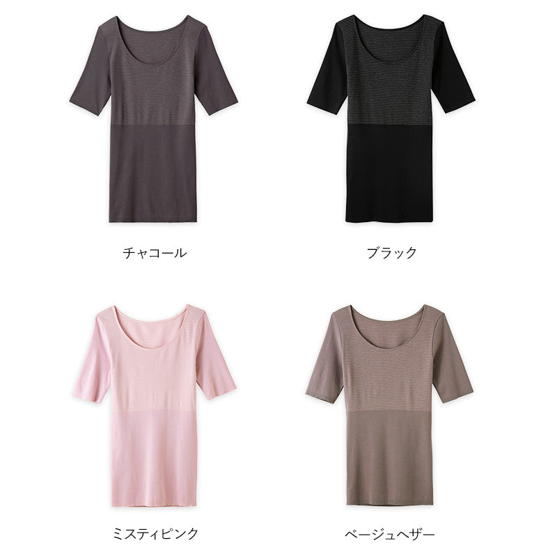 綿混 吸湿発熱 5分袖 インナー レディース 薄手 シームレス ストレッチ あったかインナー 半袖 肌着 下着 M L 防寒 秋冬 女性 婦人 グンゼ GUNZE ホットマジック HOTMAGIC 脇縫いなし 集中保温 暖かい 冬用 インナーシャツ 半袖インナー 重ね着