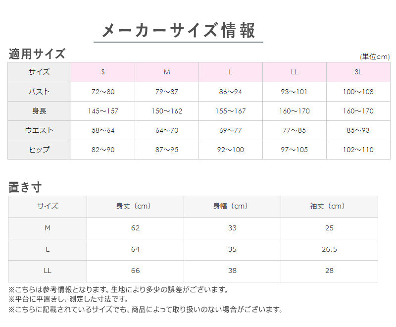 綿混 吸湿発熱 5分袖 インナー レディース 薄手 シームレス ストレッチ あったかインナー 半袖 肌着 下着 M L 防寒 秋冬 女性 婦人 グンゼ GUNZE ホットマジック HOTMAGIC 脇縫いなし 集中保温 暖かい 冬用 インナーシャツ 半袖インナー 重ね着