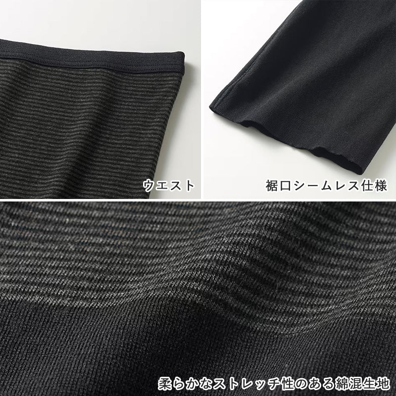 綿混 吸湿発熱 5分丈 ボトム レディース 薄手 シームレス ストレッチ あったかインナー ズボン下 レギンス スパッツ M L LL 下着 肌着 防寒 秋冬 女性 婦人 グンゼ GUNZE ホットマジック HOTMAGIC 集中保温 重ねばき用 アンダーウェア 暖かい 冬用