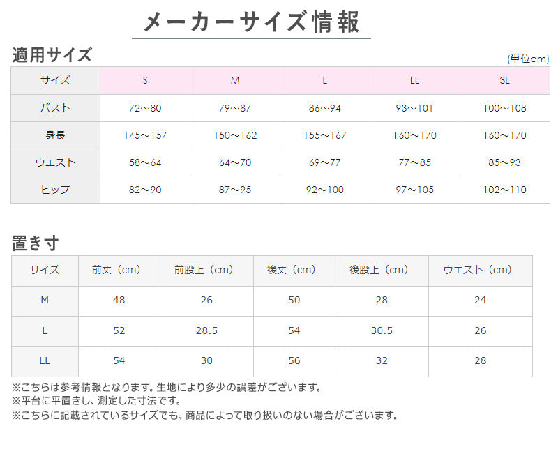 綿混 吸湿発熱 5分丈 ボトム レディース 薄手 シームレス ストレッチ あったかインナー ズボン下 レギンス スパッツ M L LL 下着 肌着 防寒 秋冬 女性 婦人 グンゼ GUNZE ホットマジック HOTMAGIC 集中保温 重ねばき用 アンダーウェア 暖かい 冬用