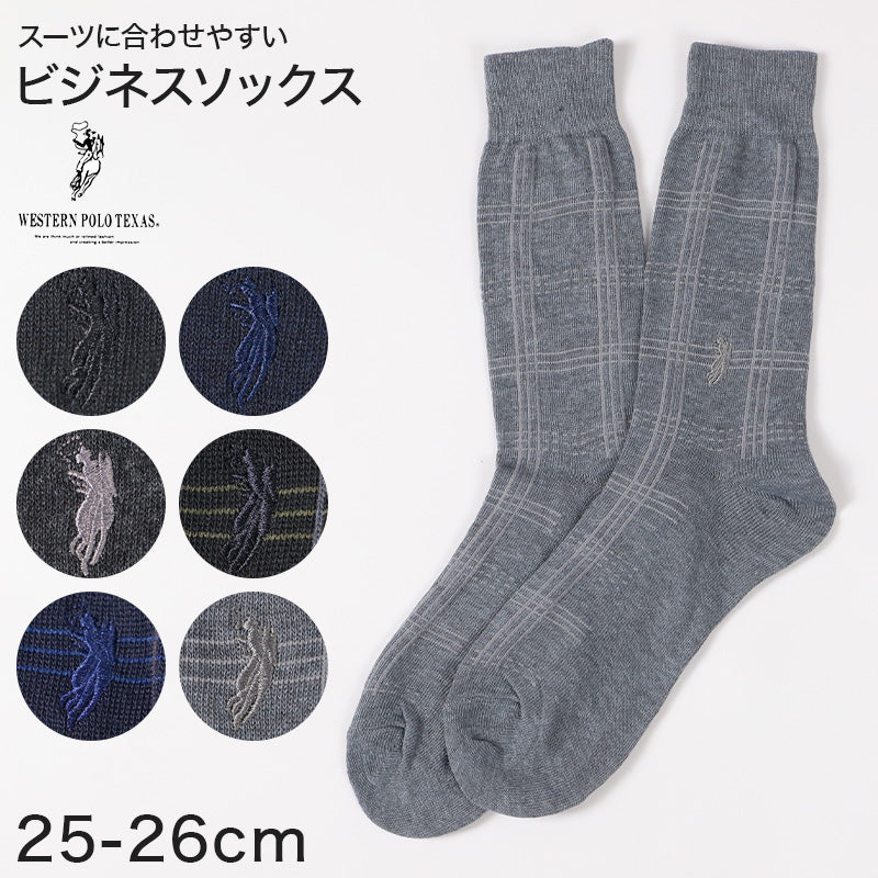 ビジネスソックス メンズ ソックス 紳士 POLO polo 25 26 cm 綿混 靴下 吸汗 通気性 快適 フィット 無地 チェック 黒 ネイビー グレー 仕事用 デイリー 普段使い プレゼント 父の日 