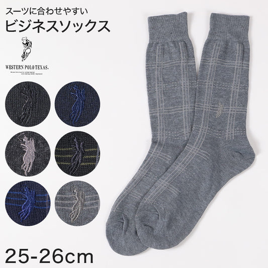 ビジネスソックス メンズ ソックス 紳士 POLO polo 25 26 cm 綿混 靴下 吸汗 通気性 快適 フィット 無地 チェック 黒 ネイビー グレー 仕事用 デイリー 普段使い プレゼント 父の日 