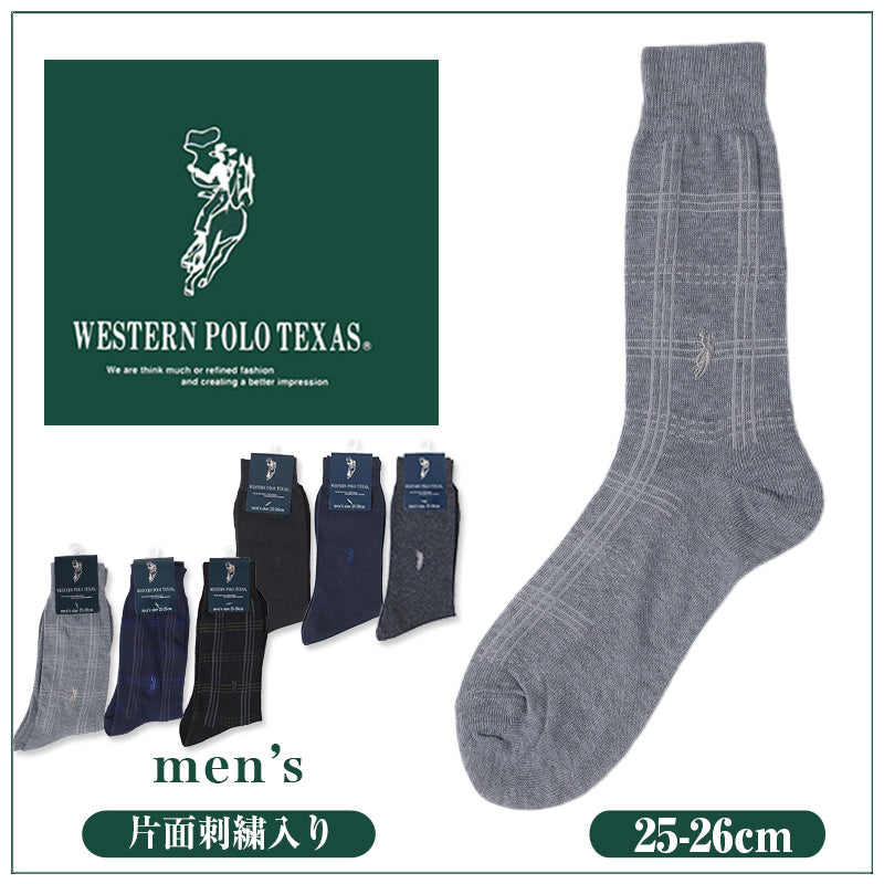 ビジネスソックス メンズ ソックス 紳士 POLO polo 25 26 cm 綿混 靴下 吸汗 通気性 快適 フィット 無地 チェック 黒 ネイビー グレー 仕事用 デイリー 普段使い プレゼント 父の日 