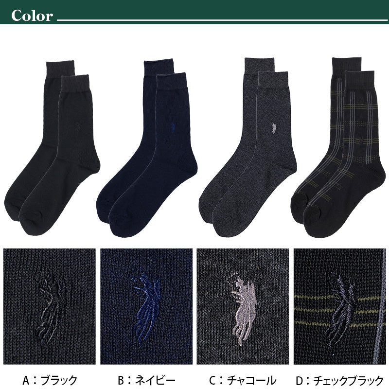 ビジネスソックス メンズ ソックス 紳士 POLO polo 25 26 cm 綿混 靴下 吸汗 通気性 快適 フィット 無地 チェック 黒 ネイビー グレー 仕事用 デイリー 普段使い プレゼント 父の日 