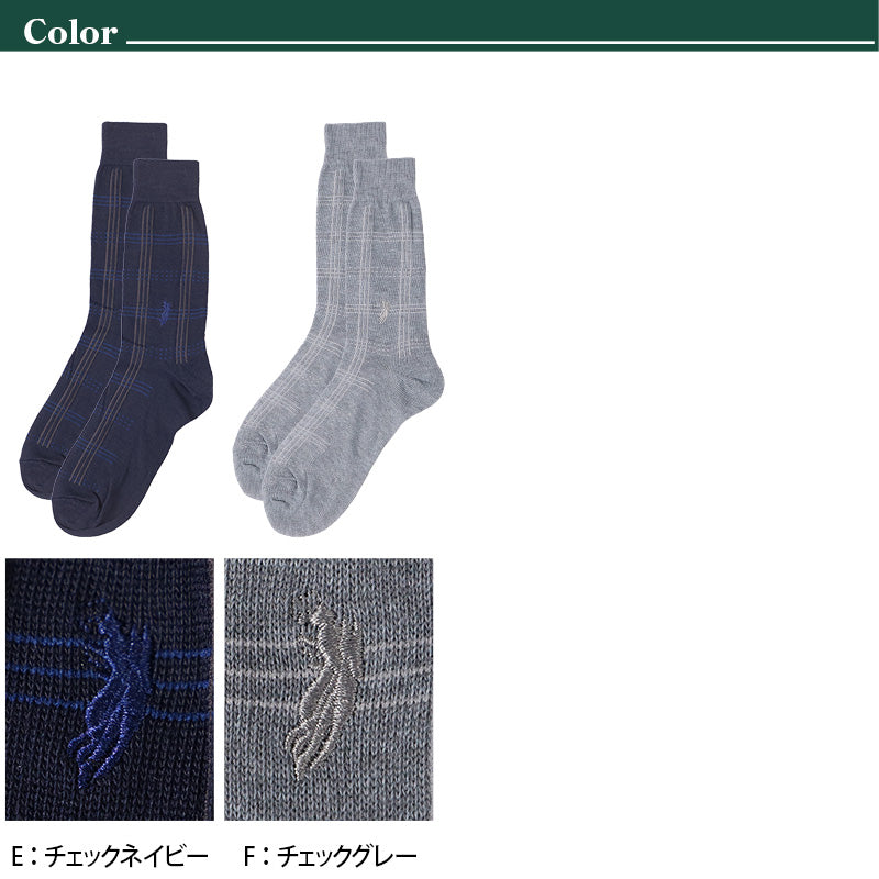 ビジネスソックス メンズ ソックス 紳士 POLO polo 25 26 cm 綿混 靴下 吸汗 通気性 快適 フィット 無地 チェック 黒 ネイビー グレー 仕事用 デイリー 普段使い プレゼント 父の日 