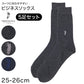 ビジネスソックス メンズ ソックス 紳士 POLO polo 5足セット 25 26 cm 綿混 靴下 吸汗 通気性 快適 フィット 無地 黒 ネイビー グレー 仕事用 デイリー 普段使い プレゼント 父の日 まとめ売り