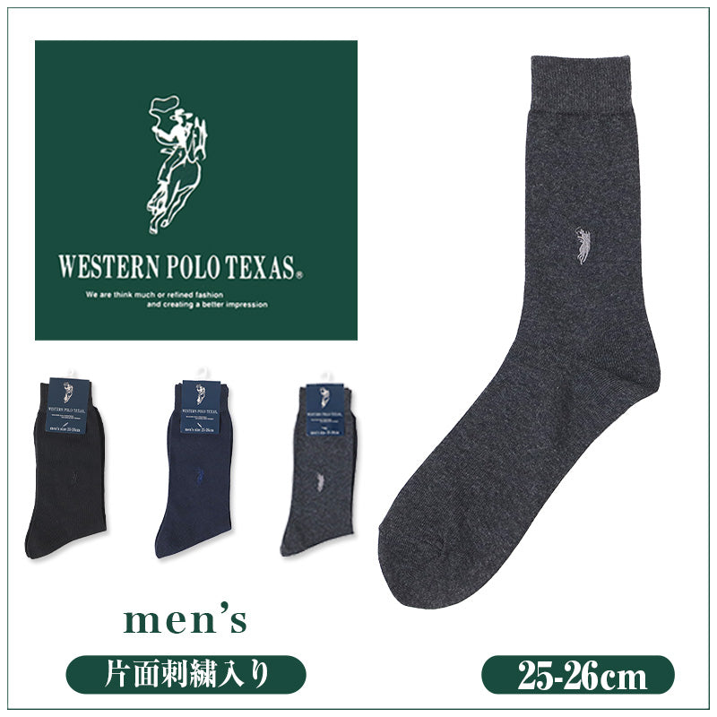 ビジネスソックス メンズ ソックス 紳士 POLO polo 5足セット 25 26 cm 綿混 靴下 吸汗 通気性 快適 フィット 無地 黒 ネイビー グレー 仕事用 デイリー 普段使い プレゼント 父の日 まとめ売り