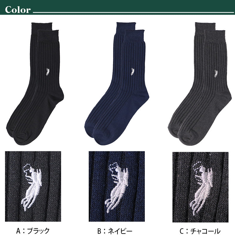 ビジネスソックス メンズ ソックス 紳士 POLO polo 25 26 27 cm 綿混 靴下 吸汗 通気性 快適 フィット 無地 黒 ネイビー グレー 仕事用 デイリー 普段使い プレゼント 父の日 ゆったり 太リブ 