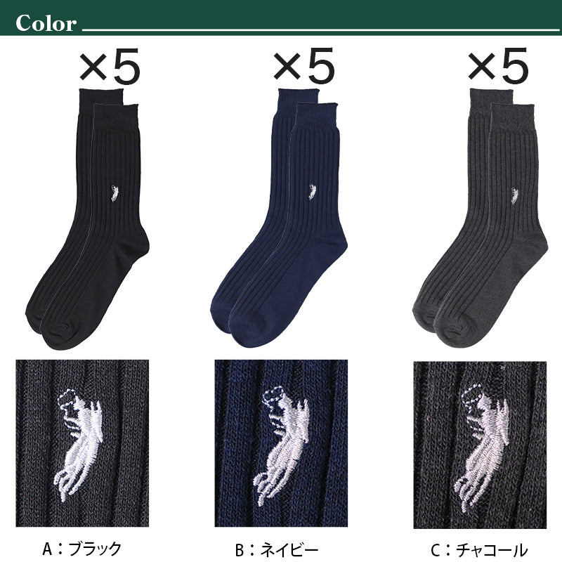 ビジネスソックス メンズ ソックス 紳士 POLO polo 5足セット 25 26 27 cm 綿混 靴下 吸汗 通気性 快適 フィット 無地 黒 ネイビー グレー 仕事用 デイリー 普段使い プレゼント 父の日 ゆったり 太リブ 5枚組 まとめ売り