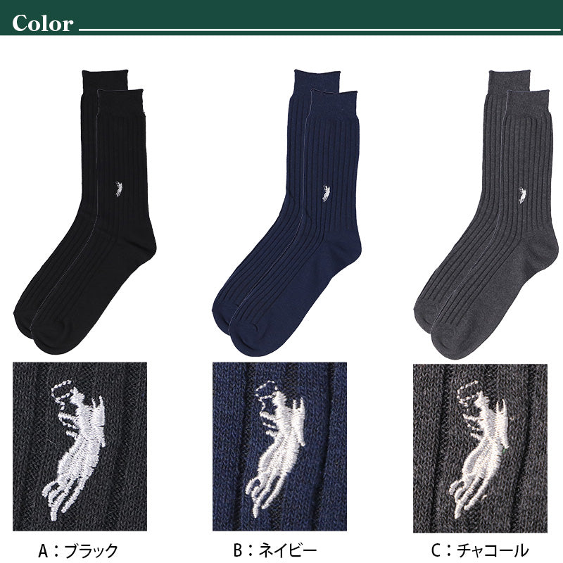 ビジネスソックス メンズ ソックス 紳士 POLO polo 大寸 26 27 28 cm 綿混 靴下 吸汗 通気性 快適 フィット 無地 チェック 黒 ネイビー グレー 仕事用 デイリー 普段使い プレゼント 父の日 太リブ 大きいサイズ