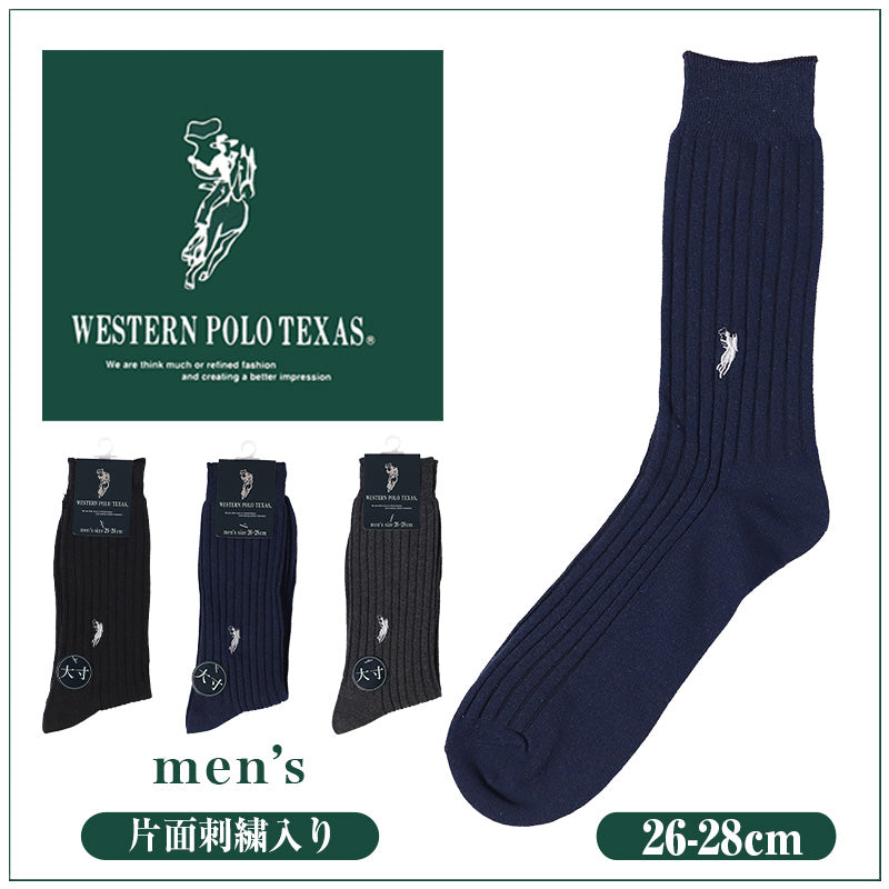 ビジネスソックス メンズ ソックス 紳士 POLO polo 大寸 5組セット 26 27 28 cm 綿混 靴下 吸汗 通気性 快適 フィット 無地 チェック 黒 ネイビー グレー 仕事用 デイリー 普段使い プレゼント 父の日 太リブ 大きいサイズ 5足セット まとめ売り