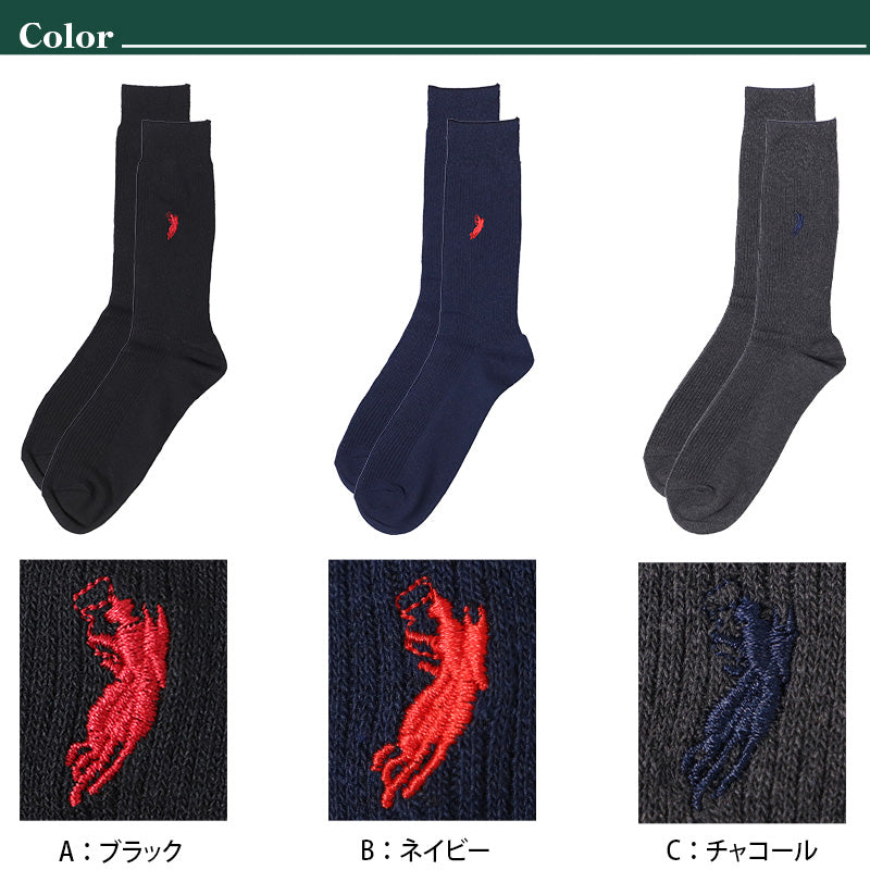 ビジネスソックス メンズ ソックス 紳士 POLO polo 25 26 27 cm 綿混 靴下 快適 フィット 無地 黒 ネイビー チャコール 仕事用 デイリー 普段使い プレゼント 父の日 リブソックス ワンポイント