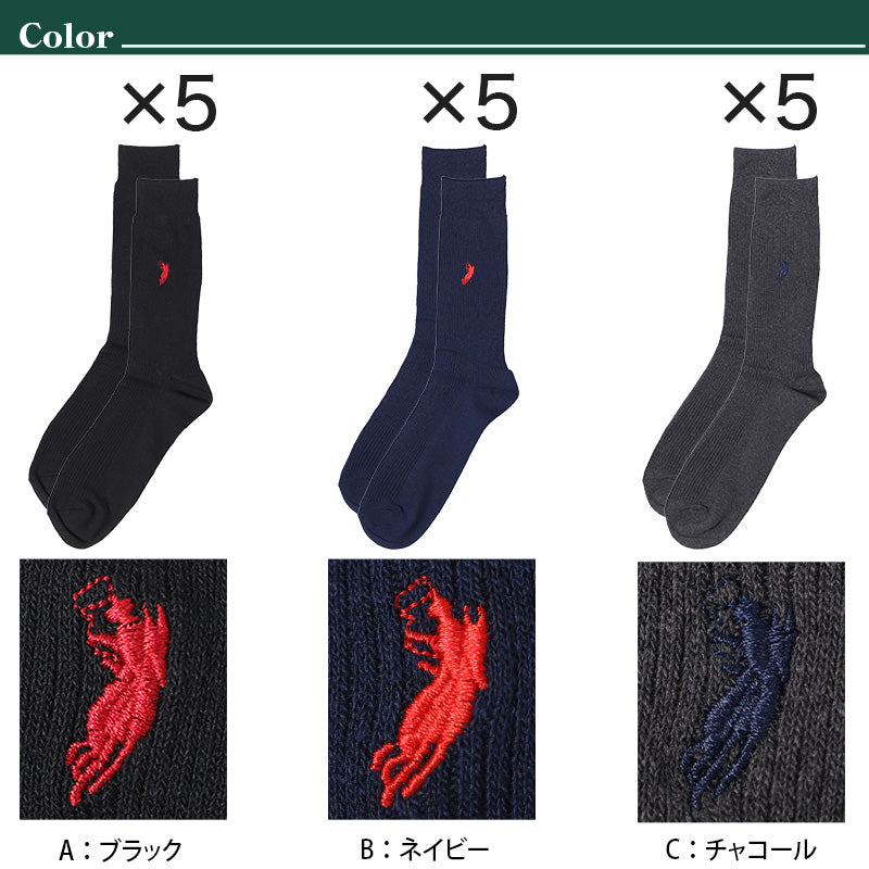 ビジネスソックス メンズ ソックス 紳士 POLO polo 5足セット 25 26 27 cm 綿混 靴下 快適 フィット 無地 黒 ネイビー チャコール 仕事用 デイリー 普段使い プレゼント 父の日 リブソックス ワンポイント 5足セット 5足組 まとめ売り